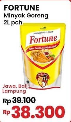 Promo Harga Fortune Minyak Goreng 2000 ml - Indomaret