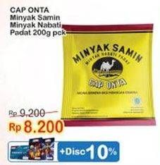 Promo Harga CAP ONTA Minyak Samin Minyak Nabati Padat 200 gr - Indomaret