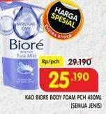 Promo Harga BIORE Body Foam Beauty All Variants 450 ml - Superindo