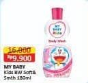 Promo Harga My Baby Kids Body Wash Soft Smooth 180 ml - Alfamart
