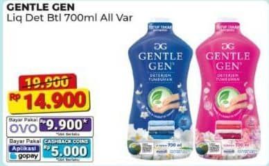 Promo Harga Gentle Gen Deterjen All Variants 700 ml - Alfamart