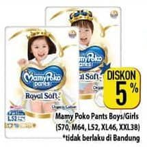 Promo Harga Mamy Poko Pants Royal Soft XXL38, XL46, S70, L52, M64 38 pcs - Hypermart