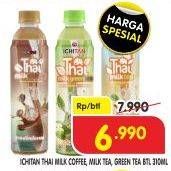 Promo Harga ICHITAN Thai Drink Milk Coffee, Milk Tea, Milk Green Tea 310 ml - Superindo