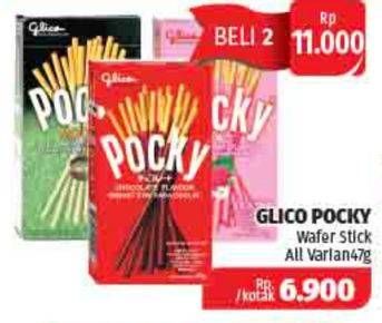 Promo Harga GLICO POCKY Stick All Variants 47 gr - Lotte Grosir