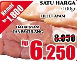 Promo Harga Fillet Ayam / Dada Ayam Tanpa Tulang  - Giant