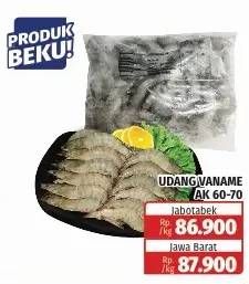 Promo Harga Udang Vanamae AK60-70 1000 gr - Lotte Grosir