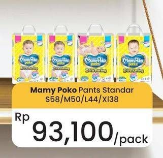 Promo Harga Mamy Poko Pants Xtra Kering M50, S58, XL38, L44 38 pcs - Carrefour