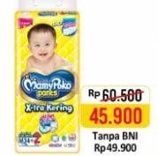 Promo Harga Mamy Poko Pants Xtra Kering S40, M34  - Alfamart