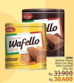 Promo Harga Wafello Choco Blast 294gr/ Butter Caramel 287gr  - LotteMart