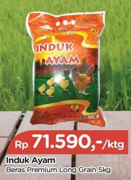 Promo Harga Induk Ayam Rice Long Grain 5000 gr - TIP TOP