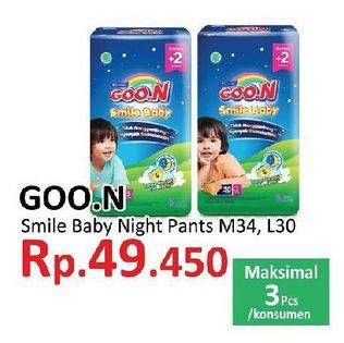 Promo Harga Goon Smile Baby Night Pants M34, L30  - Yogya
