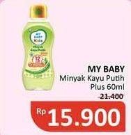 Promo Harga MY BABY Minyak Kayu Putih Plus 60 ml - Alfamidi