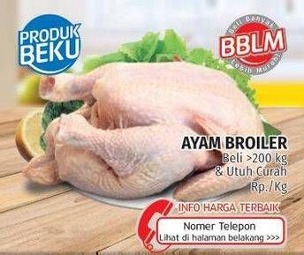 Promo Harga Ayam Broiler  - Lotte Grosir