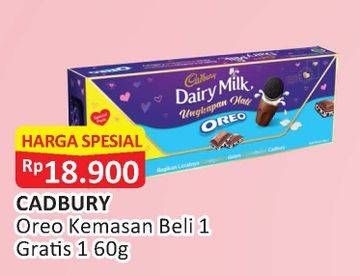 Promo Harga CADBURY Dairy Milk Oreo 60 gr - Alfamart