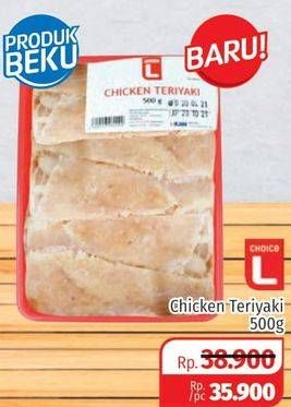 Promo Harga CHOICE L Chicken Strips Teriyaki 500 gr - Lotte Grosir