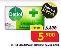 Promo Harga DETTOL Bar Soap All Variants 100 gr - Superindo