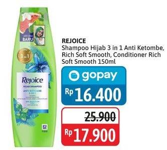 Promo Harga Rejoice Hijab Shampoo/Rejoice Shampoo/Rejoice Conditioner  - Alfamidi