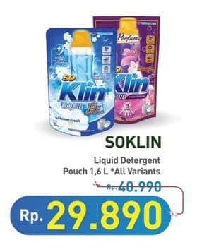 Promo Harga So Klin Liquid Detergent All Variants 1600 ml - Hypermart