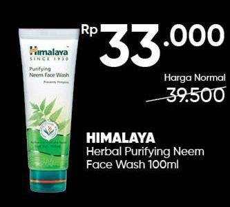 Promo Harga HIMALAYA Facial Wash Purifying Neem - Nimba + Kunyit 100 ml - Guardian