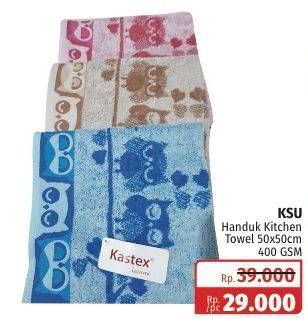 Promo Harga KSU Handuk Kitchen Towel 50 X 50cm 400 gr - Lotte Grosir