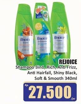 Promo Harga REJOICE Shampoo Anti Ketombe 3 In 1, Rich Soft Smooth, Frizz Repair, Anti-Hairfall, Shiny Black 340 ml - Hari Hari