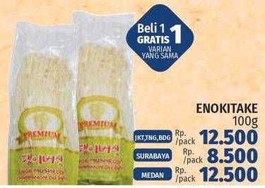 Promo Harga Jamur Inokitake (Jamur Enokitake) 100 gr - LotteMart