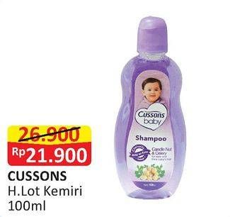Promo Harga CUSSONS BABY Hair Lotion Kemiri 100 ml - Alfamart