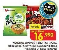 Promo Harga NONGSHIM Chapagetti Spicy 140gr / Soon Noodle Soup Veggie Ramyun 112gr  - Superindo