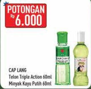 Promo Harga Minyak Telon Plus / Minyak Kayu Putih 60ml   - Hypermart