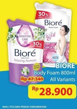 Promo Harga Biore Body Foam Beauty All Variants 800 ml - Hypermart