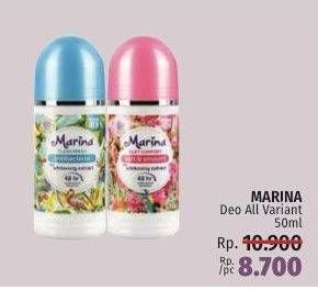 Promo Harga MARINA Deodorant All Variants 50 ml - LotteMart