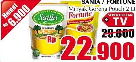 Promo Harga SANIA/ FORTUNE Minyak Goreng 2ltr  - Giant