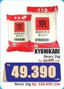 Promo Harga Kyohikari Beras 2 kg - Hari Hari