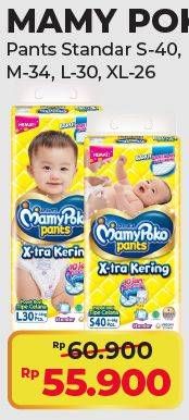 Promo Harga Mamy Poko Pants Xtra Kering S40, L30, M34 30 pcs - Alfamart