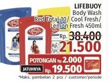 Promo Harga Lifebuoy Body Wash Total 10, Cool Fresh, Lemon Fresh 450 ml - LotteMart