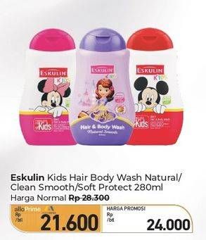 Promo Harga Eskulin Kids Hair & Body Wash Clean Smooth, Natural Smooth, Soft Protect 280 ml - Carrefour