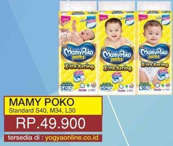 Promo Harga Mamy Poko Pants Xtra Kering S40, M34, L30  - Yogya