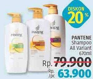 Promo Harga PANTENE Shampoo  - LotteMart