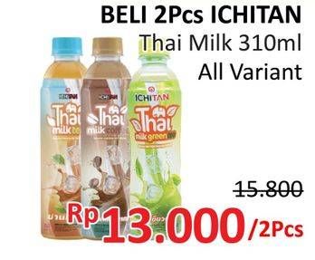 Promo Harga ICHITAN Thai Drink All Variants per 2 botol 310 ml - Alfamidi