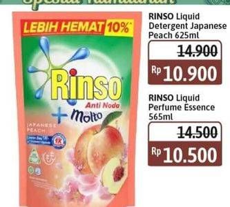 Promo Harga Rinso Liquid Detergent + Molto Japanese Peach 625 ml - Alfamidi