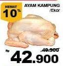 Promo Harga Ayam Kampung  - Giant