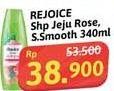 Promo Harga Rejoice Shampoo Jeju, Rich Soft Smooth 340 ml - Alfamidi