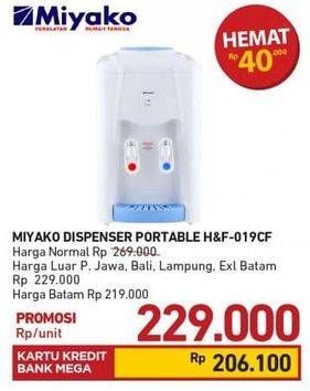 Promo Harga MIYAKO WD-019 CF  - Carrefour