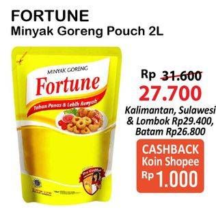 Promo Harga FORTUNE Minyak Goreng 2000 ml - Alfamart