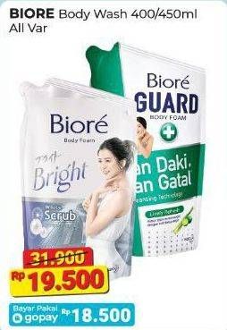 Promo Harga Biore Body Foam Bright All Variants 450 ml - Alfamart