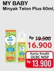 Promo Harga MY BABY Minyak Telon Plus 60 ml - Alfamart