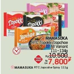 Promo Harga Mamasuka Topokki Instant Ready To Cook/Japchae   - LotteMart