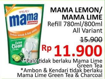 Promo Harga MAMA Lime / Lemon All Variants 800 ml - Alfamidi