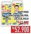 Promo Harga Mamy Poko Pants Xtra Kering S40, XXL24, XL26, L30, M34 24 pcs - Hypermart