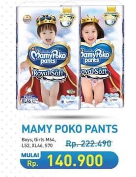 Promo Harga Mamy Poko Pants Royal Soft M64, L52, XL46, S70 46 pcs - Hypermart